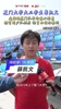 闽超厦门队最年轻球员薛凯文：在国少踢了7年，中间还去过巴萨