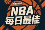 【直播吧评选】3月27日NBA最佳球员：克尼佩尔