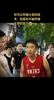大哥怼年轻人：你要跟我比球技我就跟你比存款😏1000万！