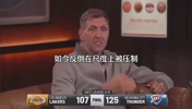 诺维茨基锐评雷迪克抱怨裁判：湖人向来是罚球判罚上的惯常受益者