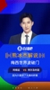 太强了👍️！熊冰杰激情解说：梅西一记圆月弯刀打破僵局