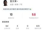 金球先生戴帽！登贝莱全场：出场64分钟3射3正3进球 预期进球0.29