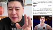 大史：骑士以一年底薪签下前西甲MVP赫佐尼亚，精准补强锋线短板