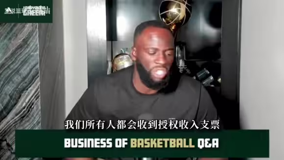 球员从球衣销售中赚多少钱？追梦：老詹库里与普通球员分一样多